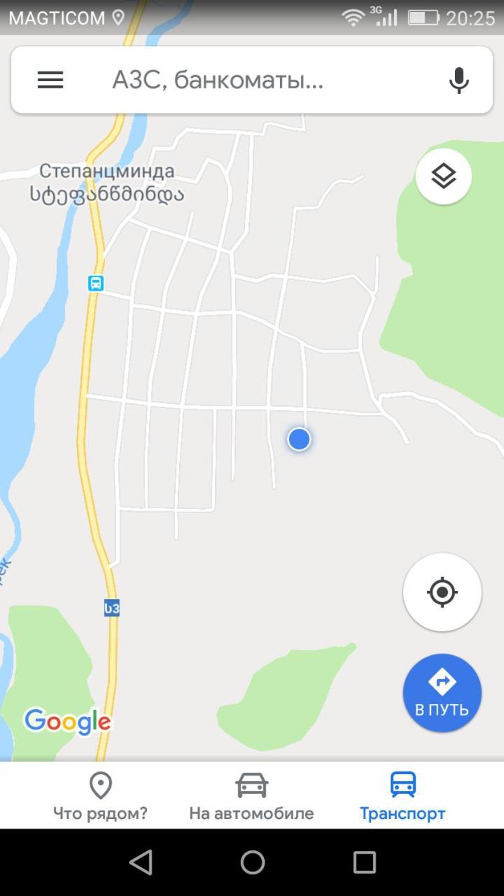 Sweet Home 卡兹贝吉 外观 照片